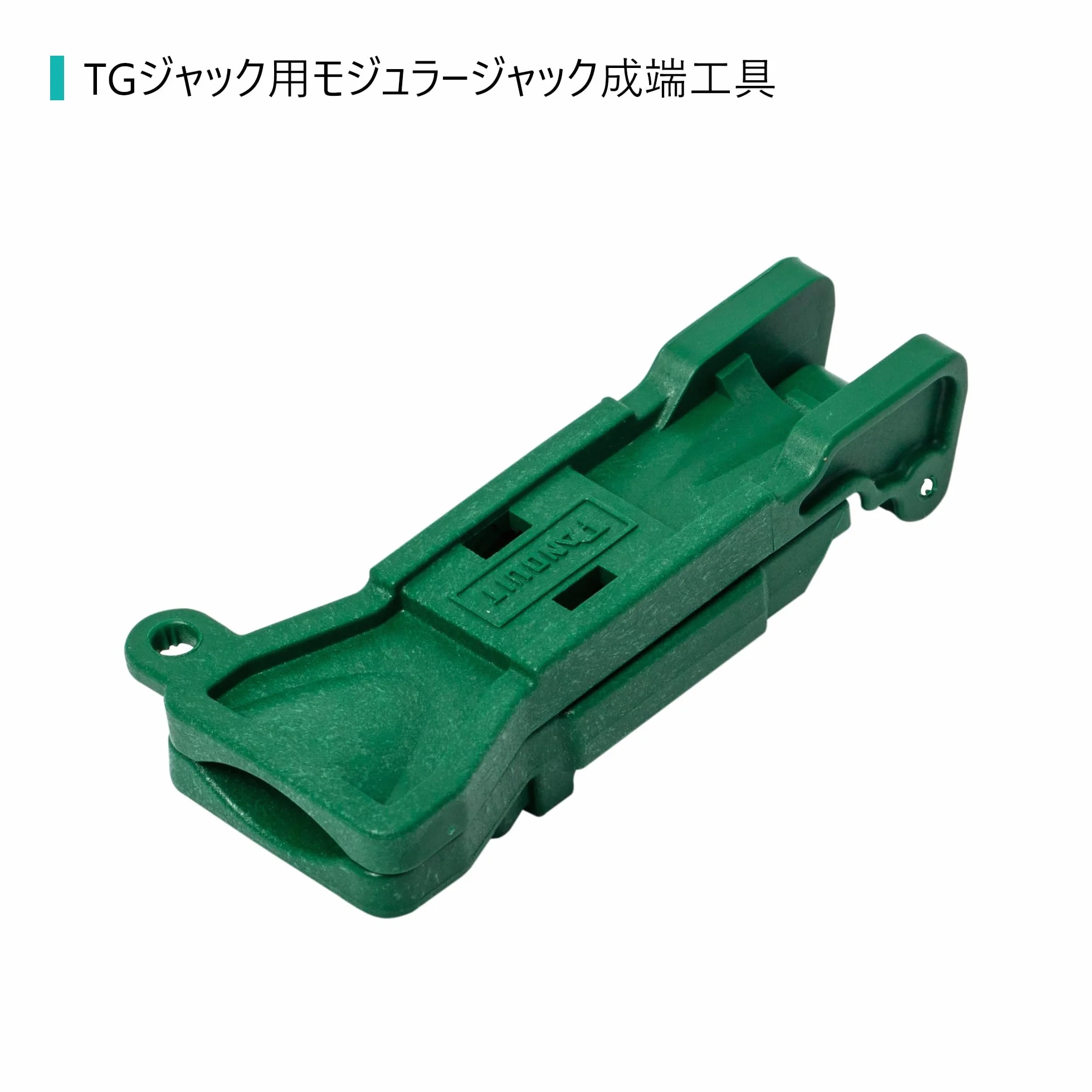 Panduit EGJT-1 Herramienta de inserción Verde crimpadora Accesorio para cables 33,5 mm