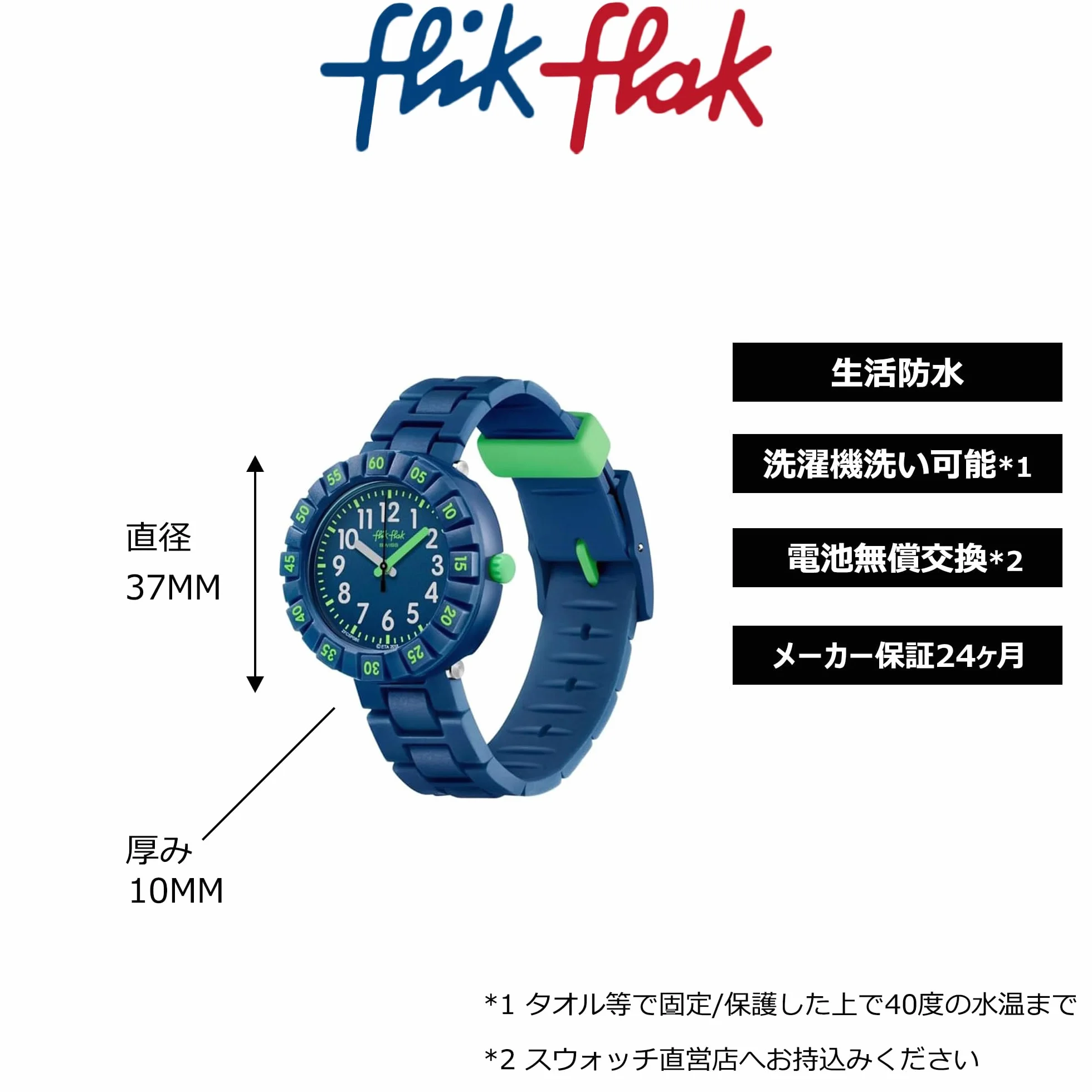 Flik Flak Reloj Analógico para Chicos de Cuarzo FCSP086